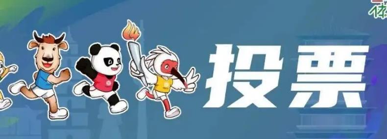 专业刷票用的是什么软件？微信怎么拉票快？