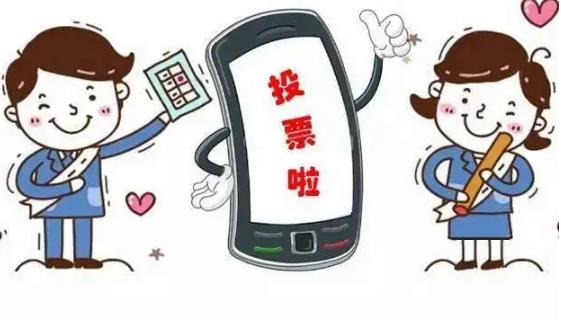 目前刷人工微信投票到底多少钱一票？人工投票10元1000票假的？
