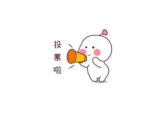 科普纯人工投票平台有哪些,刷人工投票怎么收费？